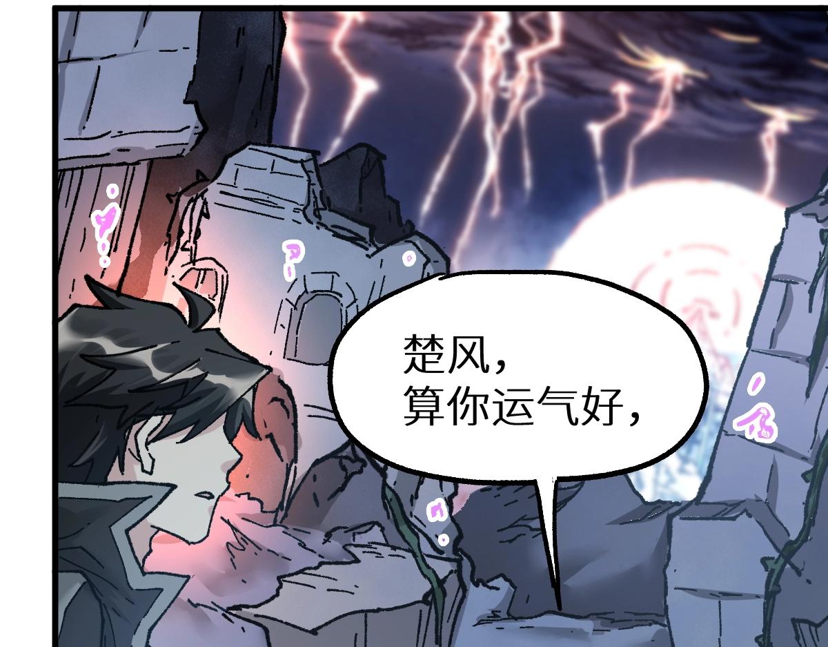 第159话 结界29