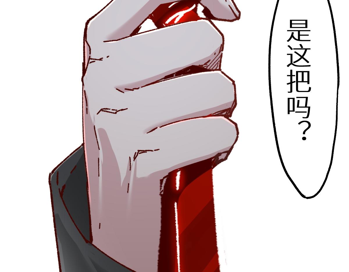 第150话 楚风の把戏31