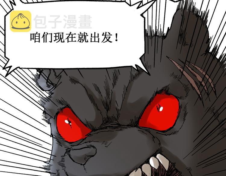 第100话 结束战斗8