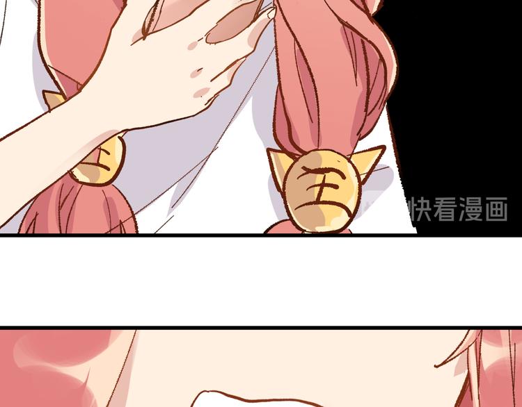 第75话 冤家碰面？？！194