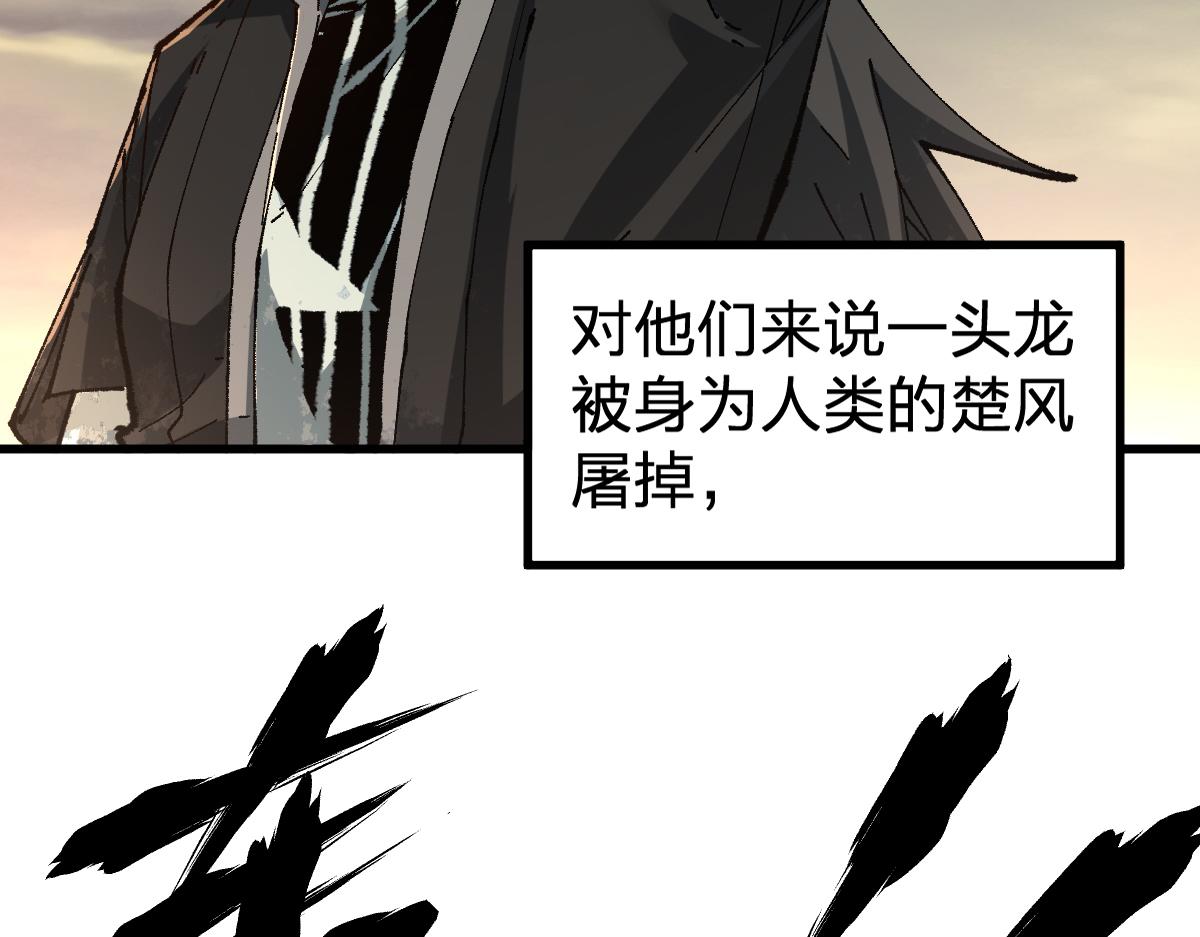 第180话 决战将起27