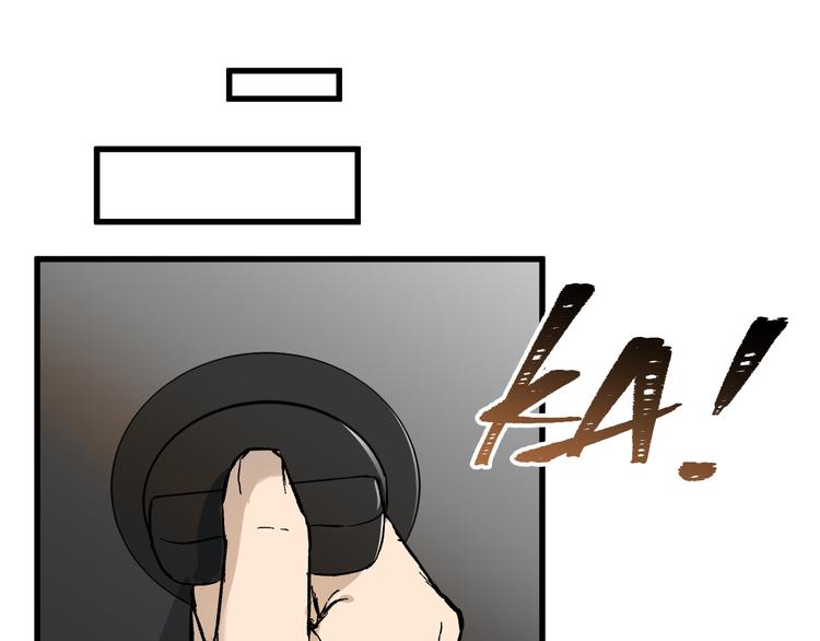 第72话 红烧苍狼王？？？231