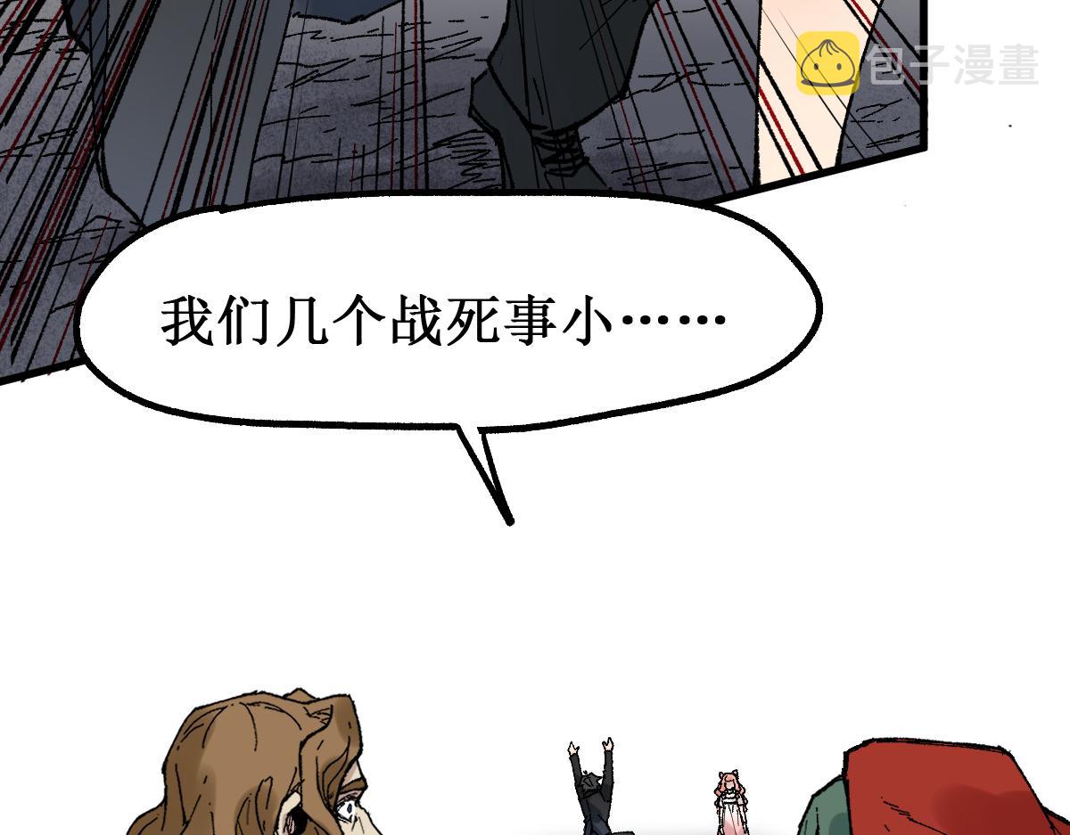 第145话 圣子！65