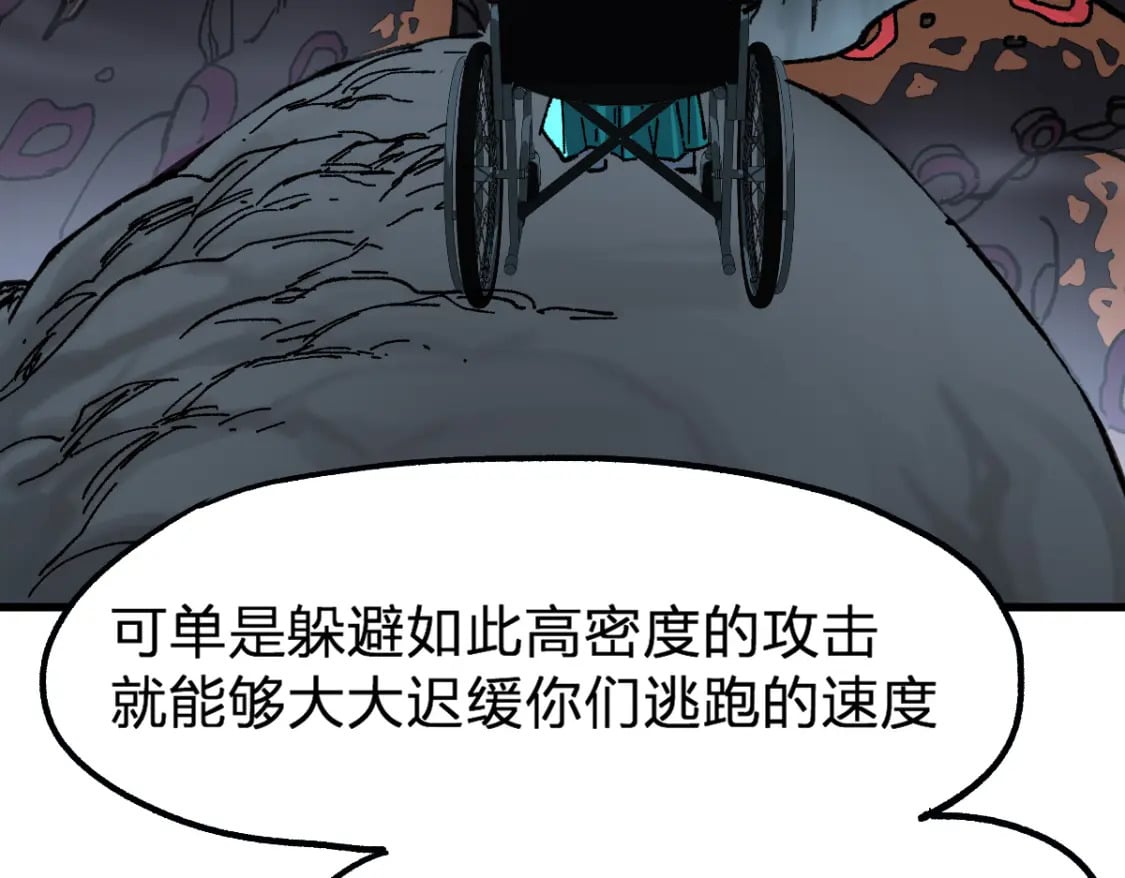 第211话 激斗！41