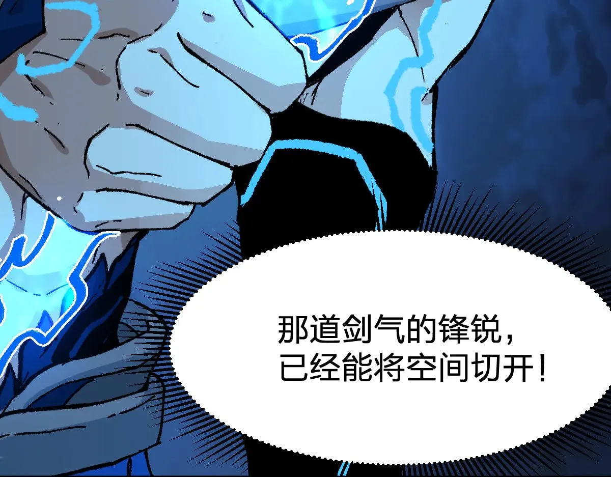 第275话 交锋99