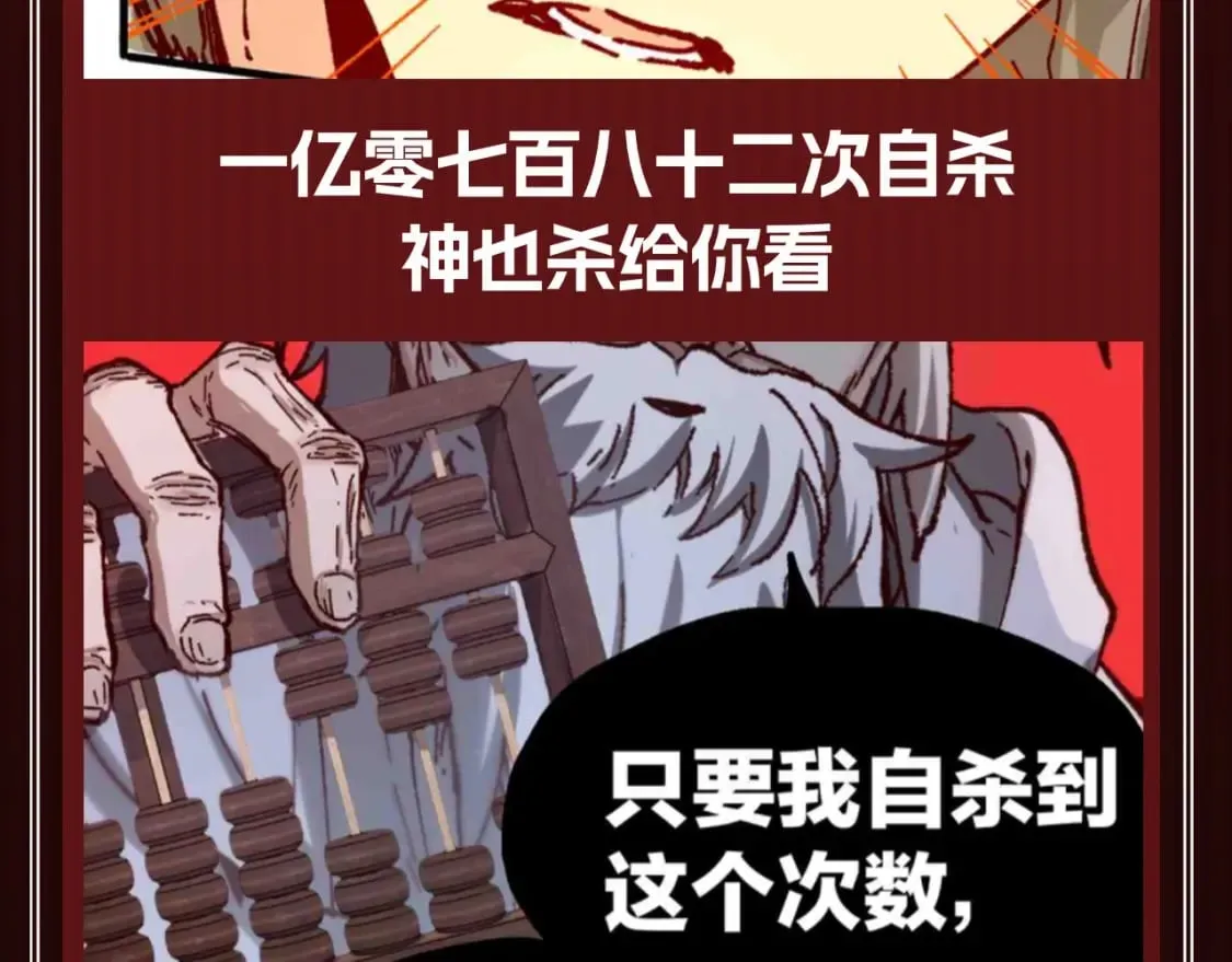 第22期 搞点事：超燃台词盘点，哪句让你燃了！6
