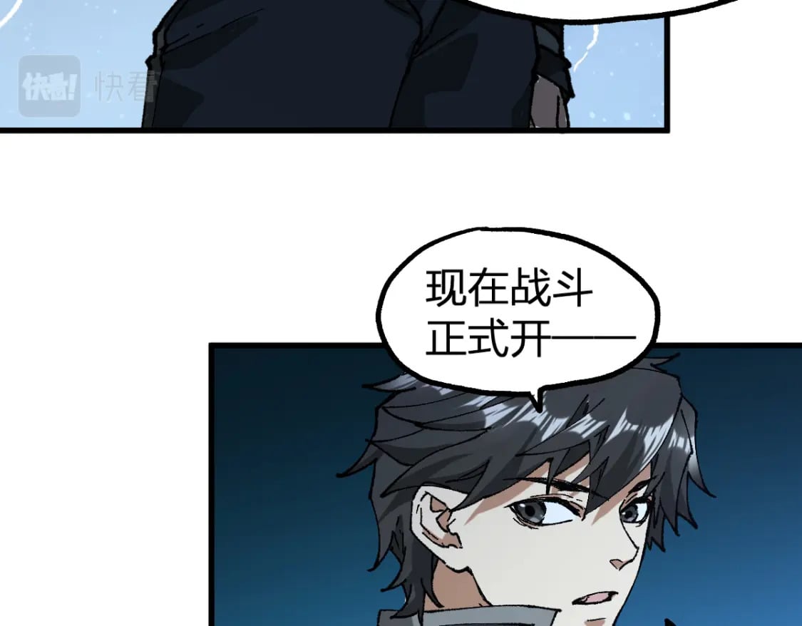 第219话 楚风vs四大名122