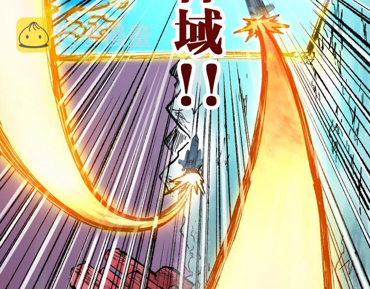 第133话 空头核弹头56