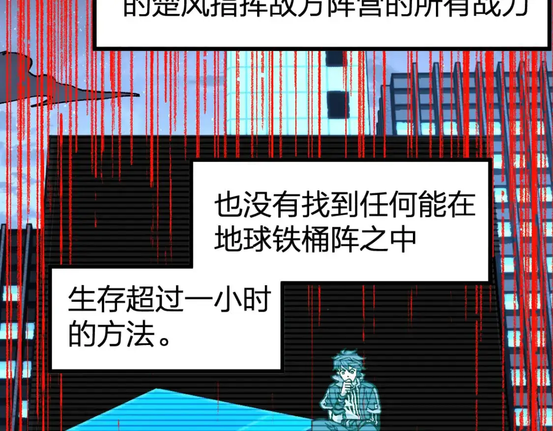第254话 我有个宝贝43