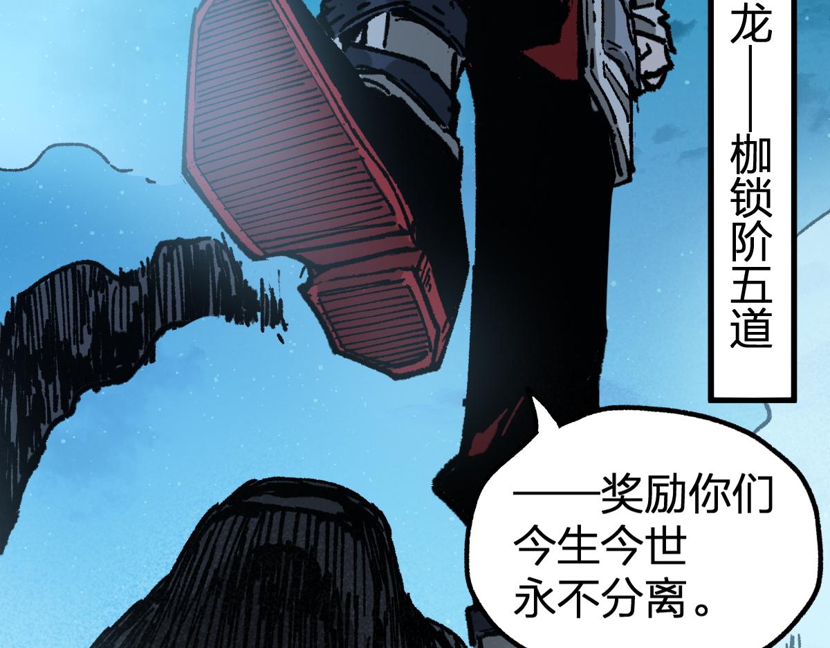 第164话 惊世骗局46