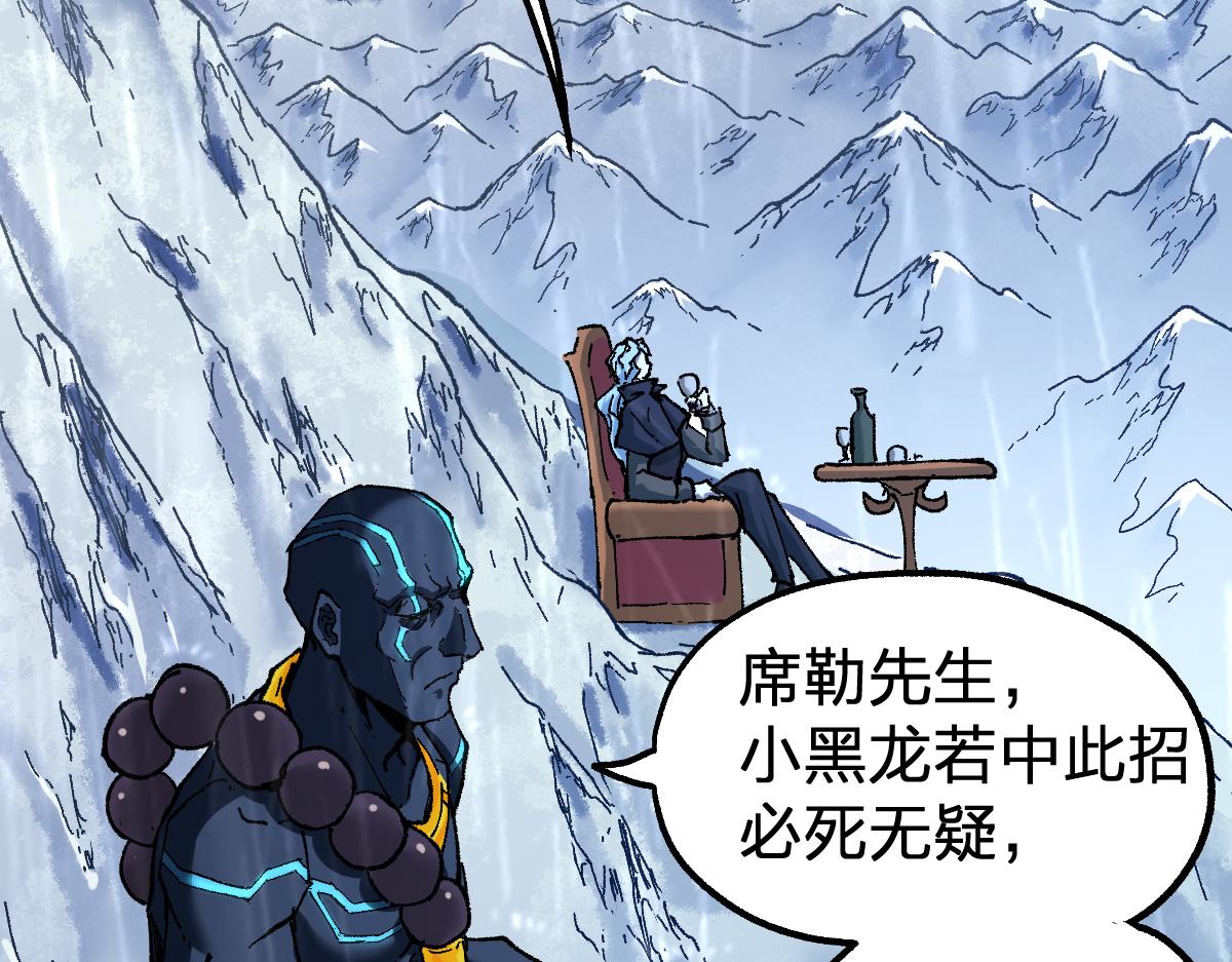 第180话 决战将起95
