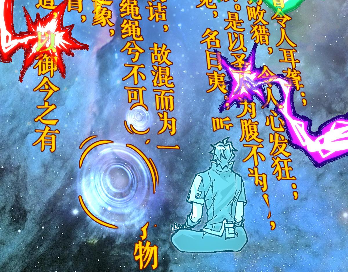 第203话 降妖术！到手？！12
