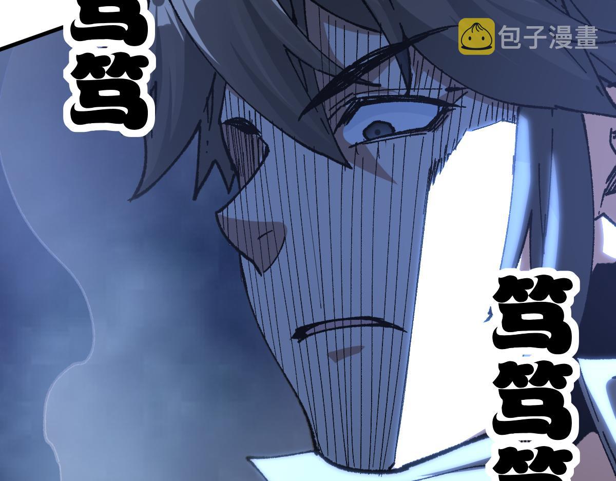 第195话 收货！83