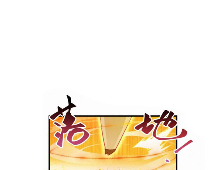 第108话 战斗打响200