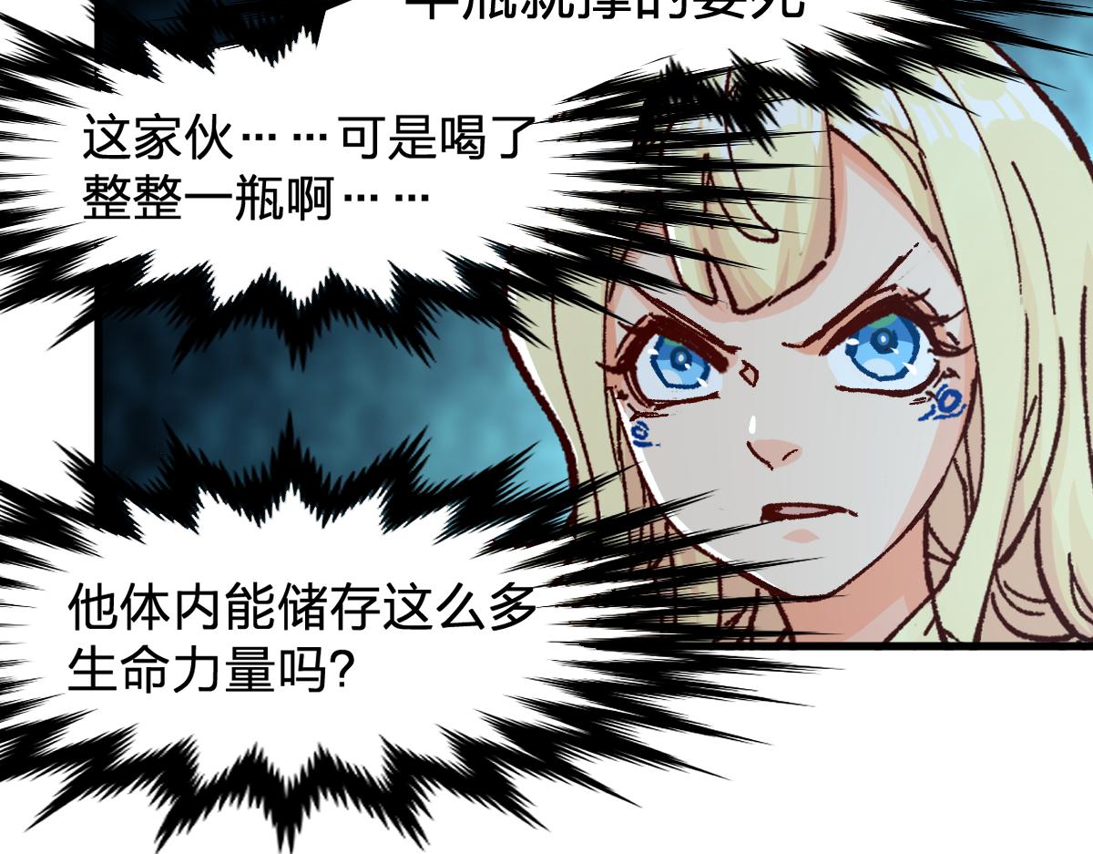 第171话 食物不够？敌人凑！44