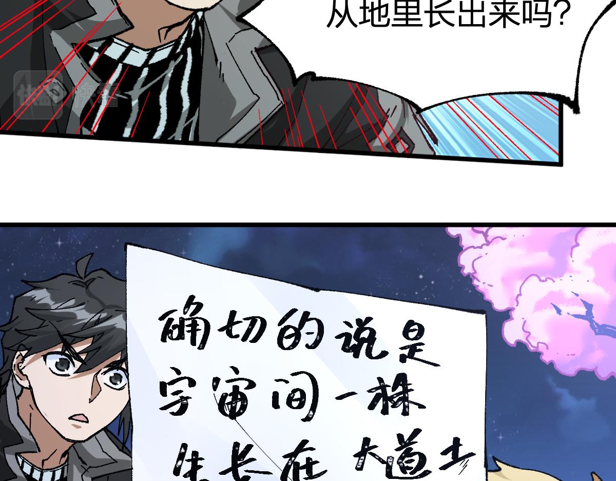 第197话 龘虎山，开战！25