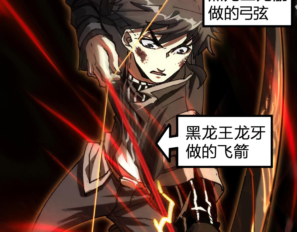 第183话 虽远必诛64