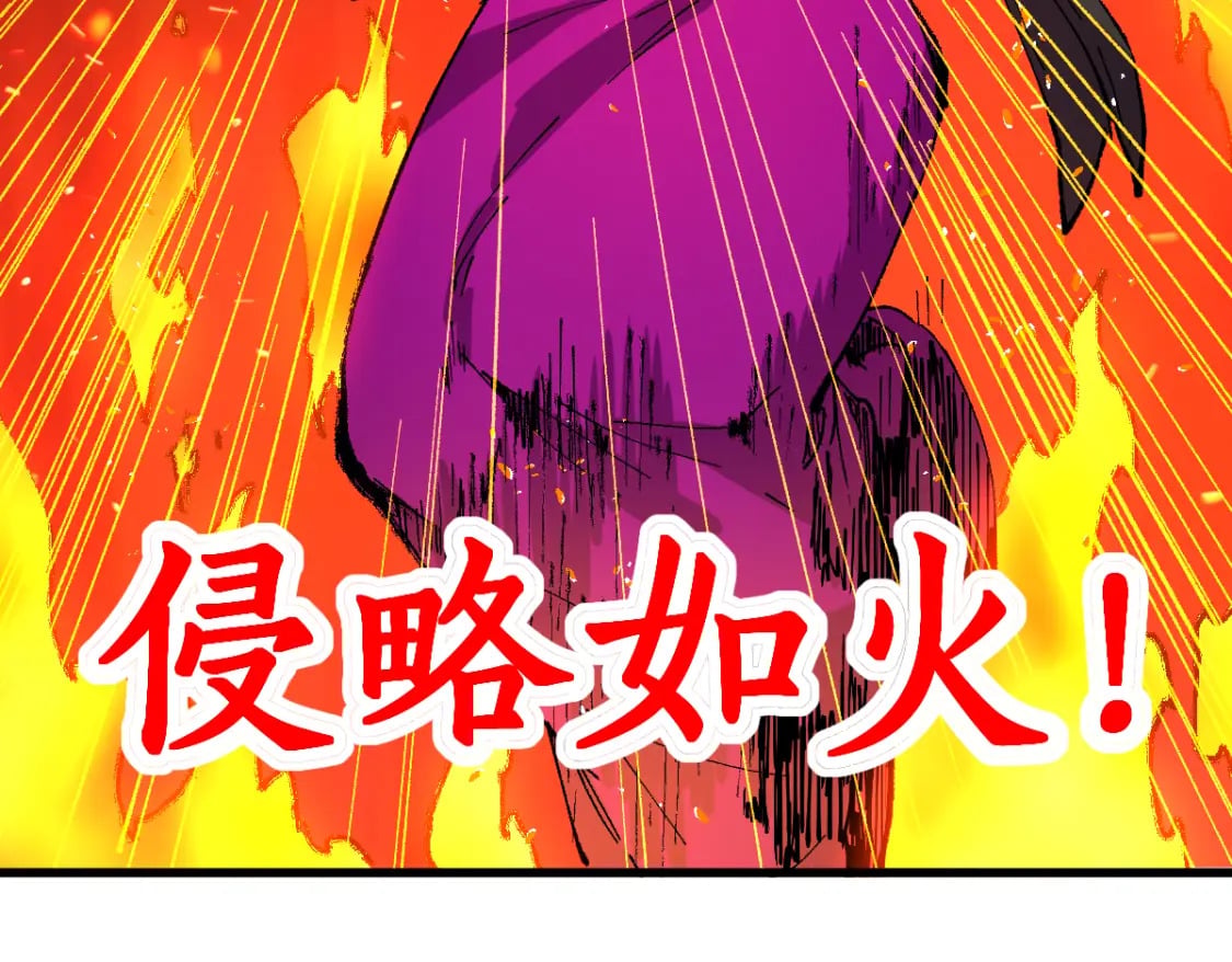第220话 海神虎登场？！90
