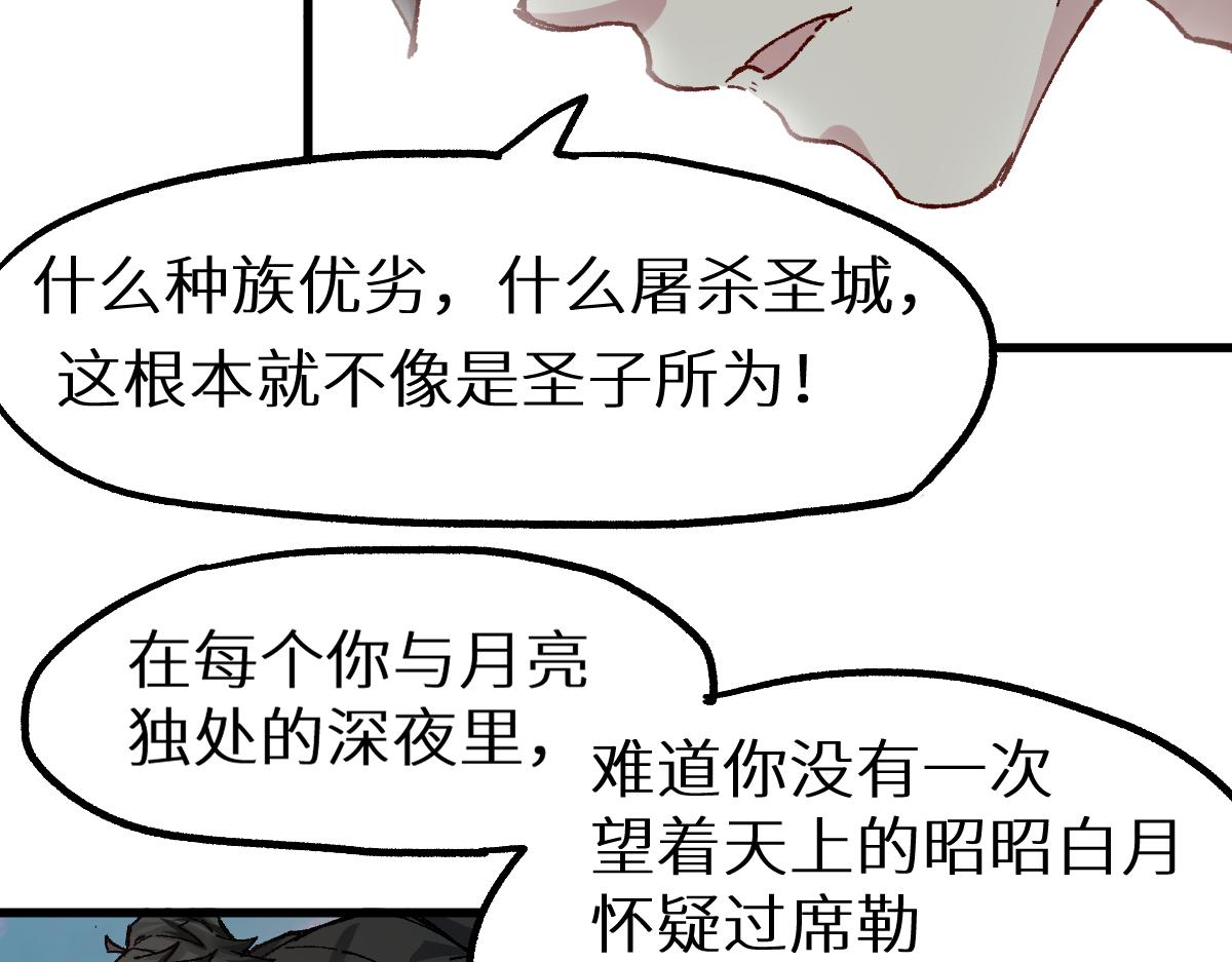 第146话 不战胜124