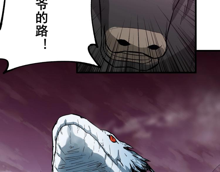 第42话  突围7