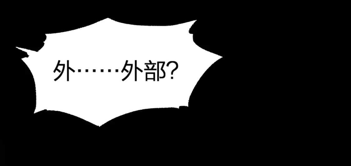 第232话 巨变的世界！55
