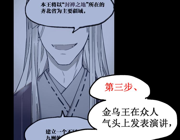 第107话 大乱75