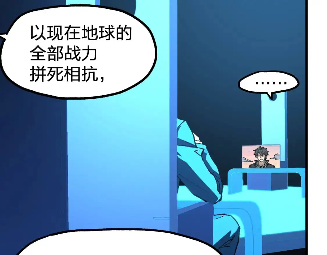 第247话 新的修行？！（2）79