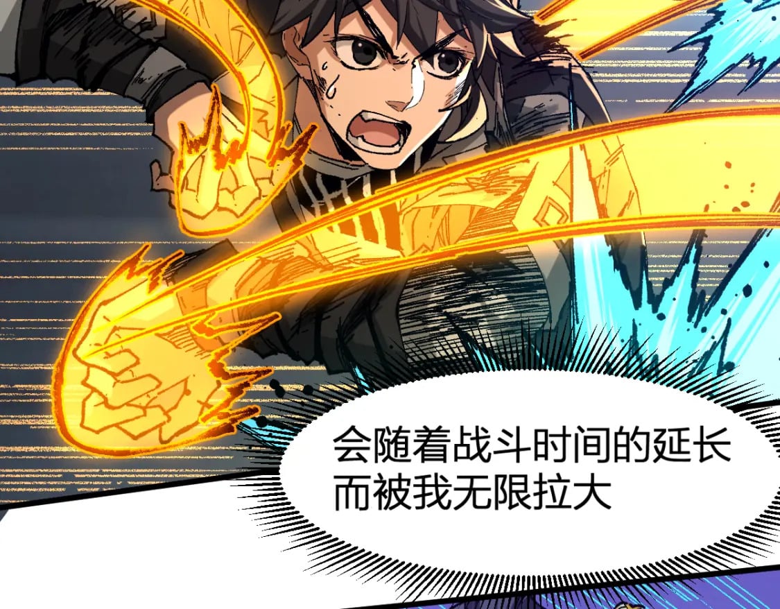 第222话 食我炸弹啦！56