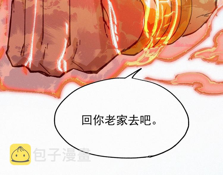 第34话 银翅天神VS金刚68