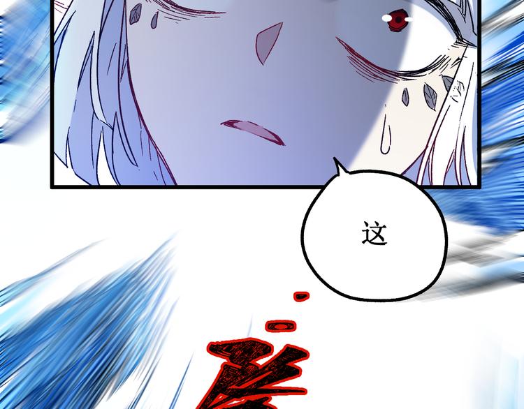 第110话 从天而降150
