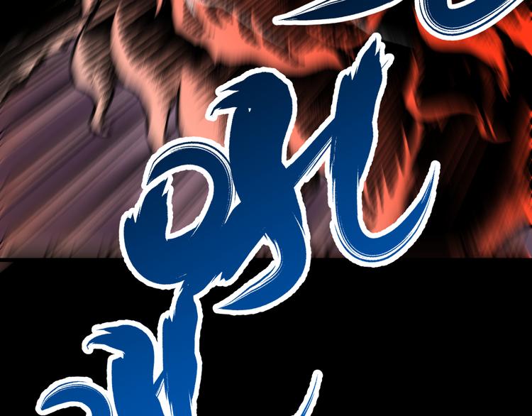第94话 楚风的两难境地14