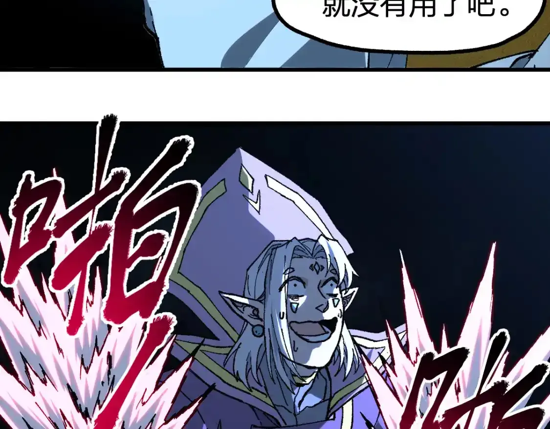 第256话 BOSS登场！52