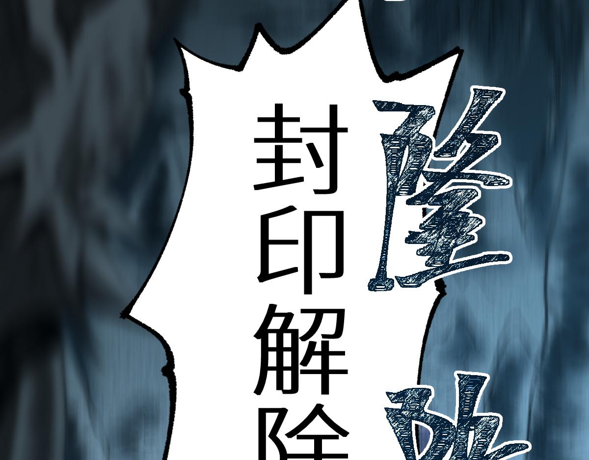 第149话 终极武器111