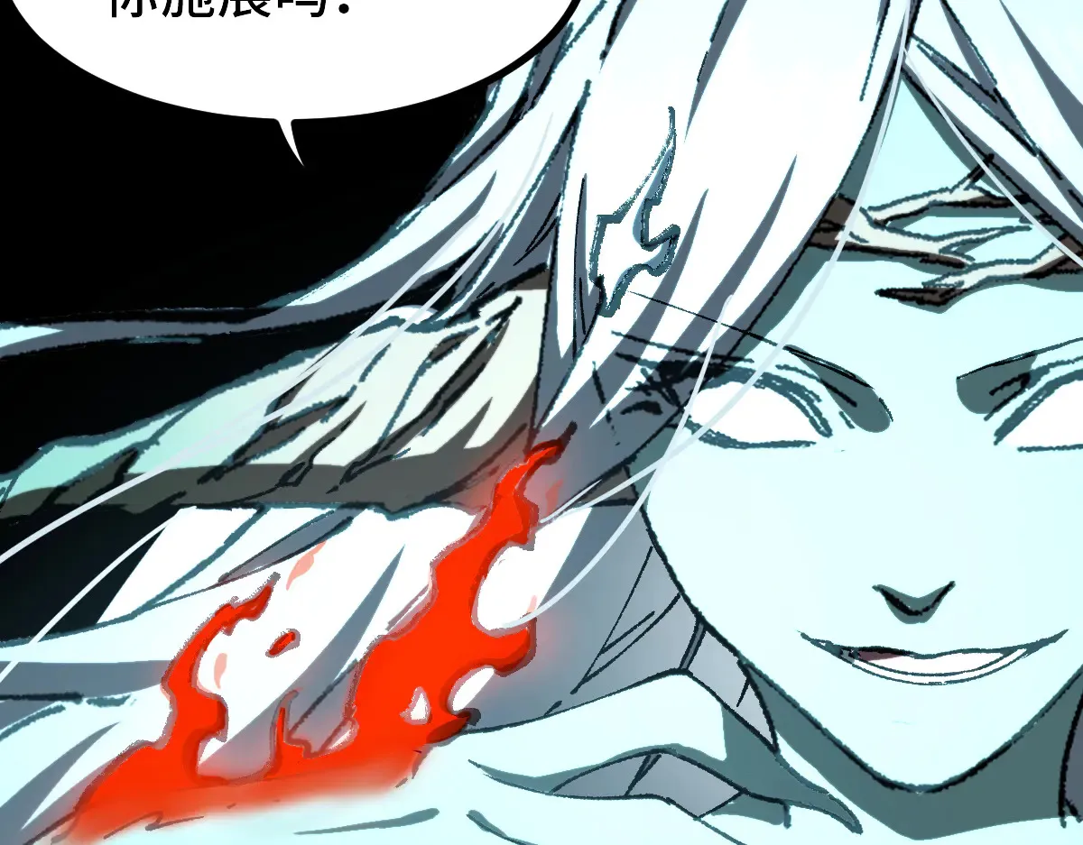 第271话 败走？78