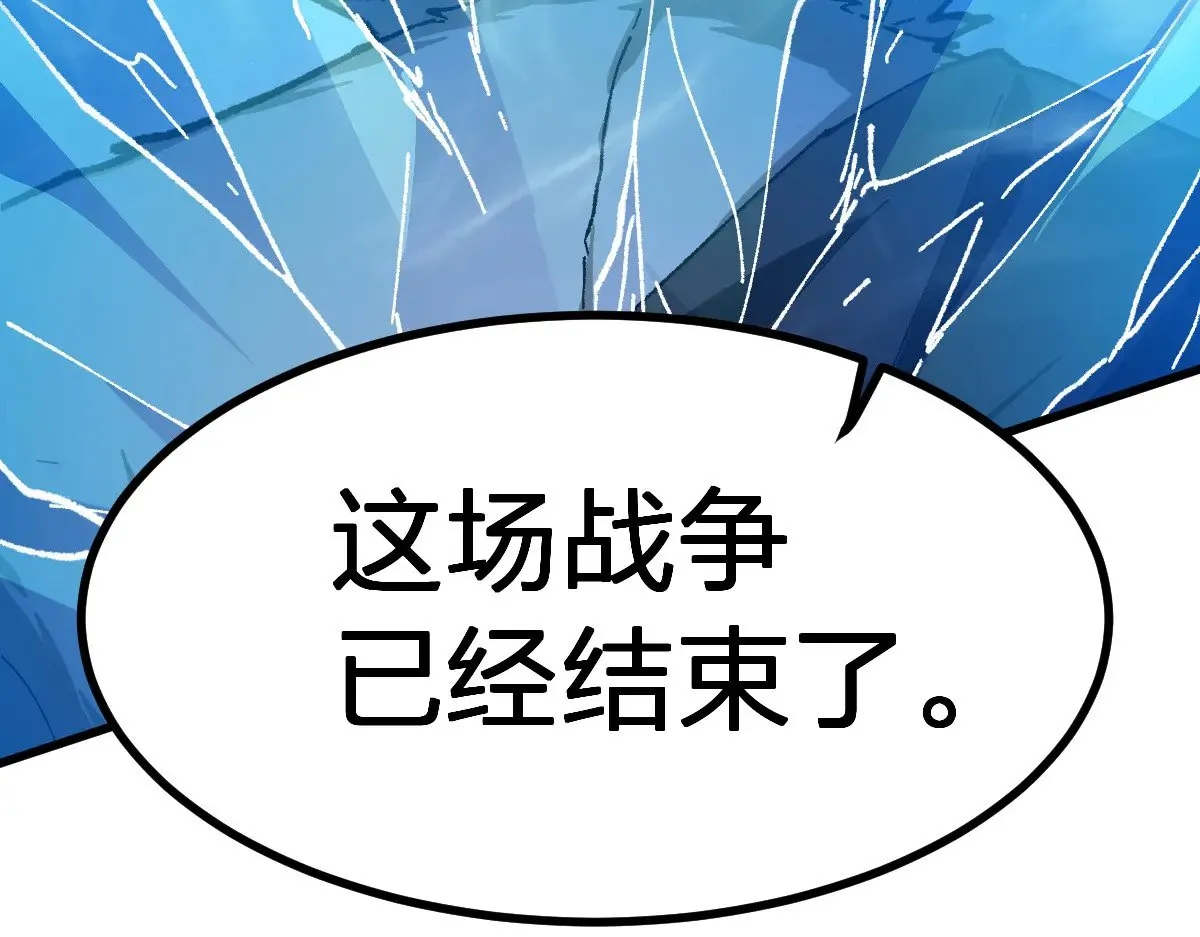 第273话 交锋61
