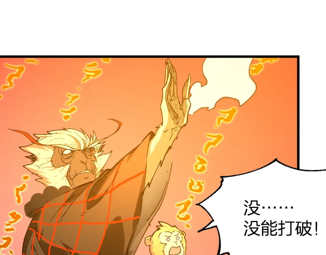 第239话 知识改变命运！56