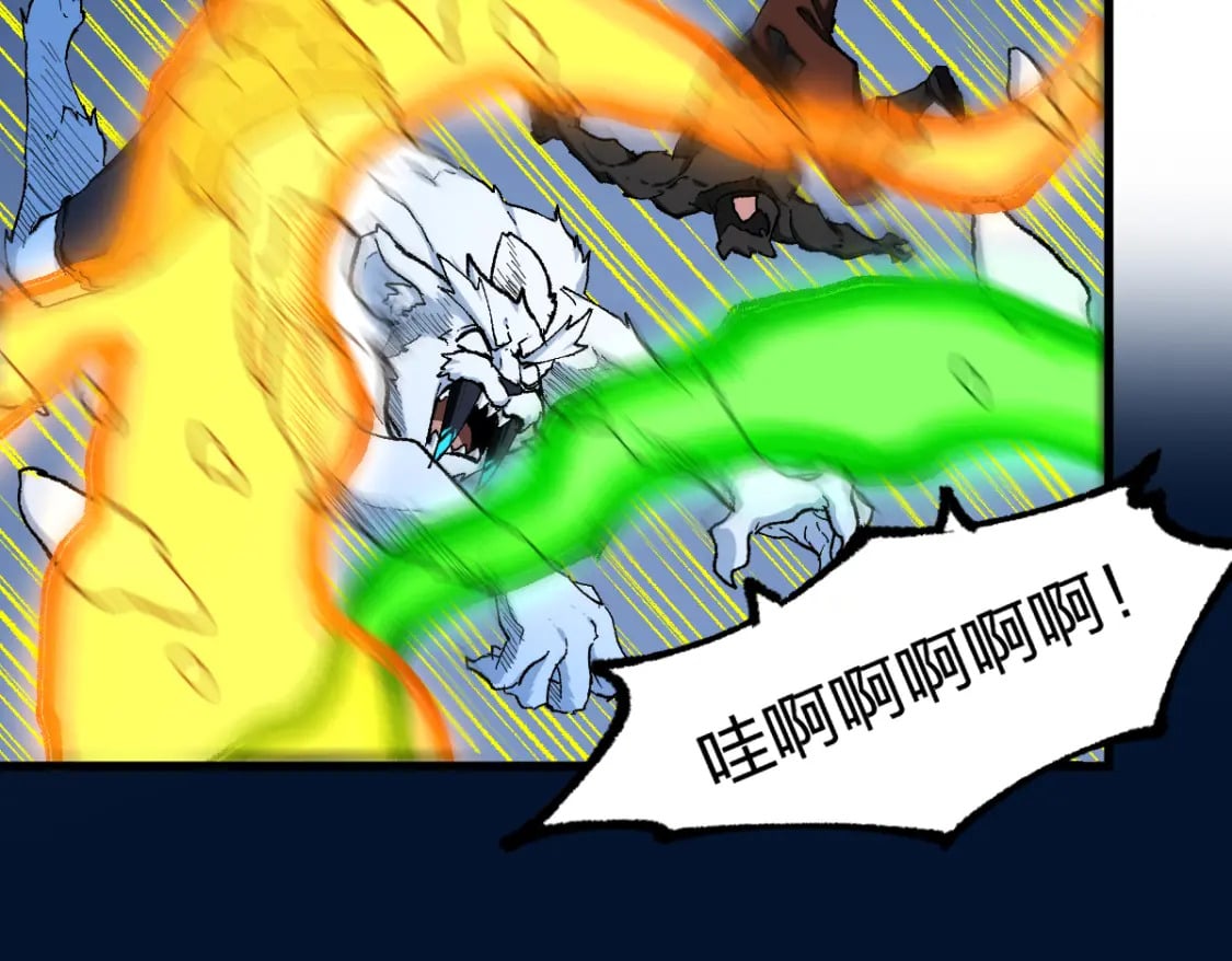 第235话 豪赌！！88