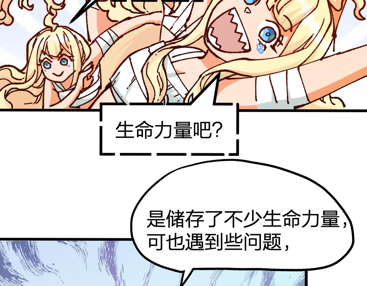 第175话 美食排行榜54