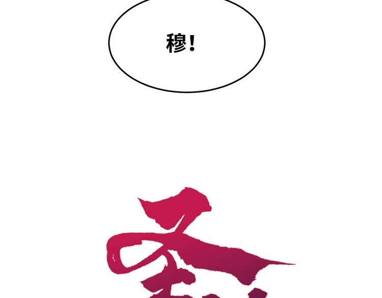 第37话 你的命，在我手里！6