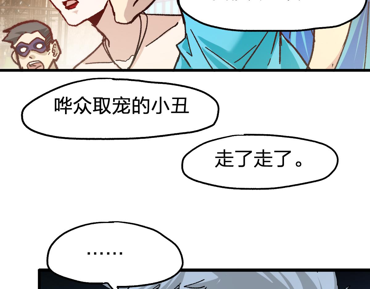 第193话 二度相亲！130
