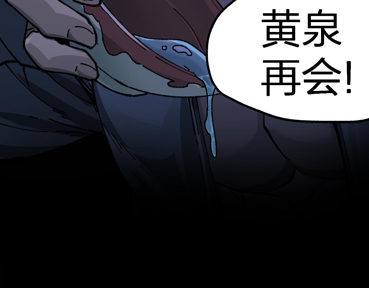 第173话 轰动111