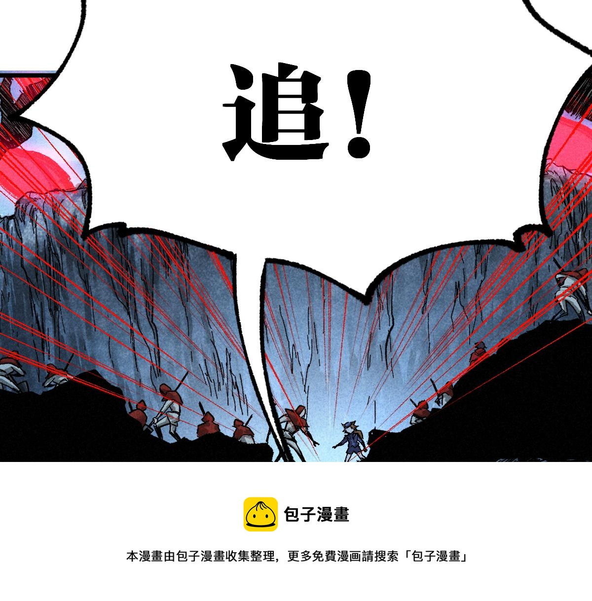 第165话 “摘桃子”16
