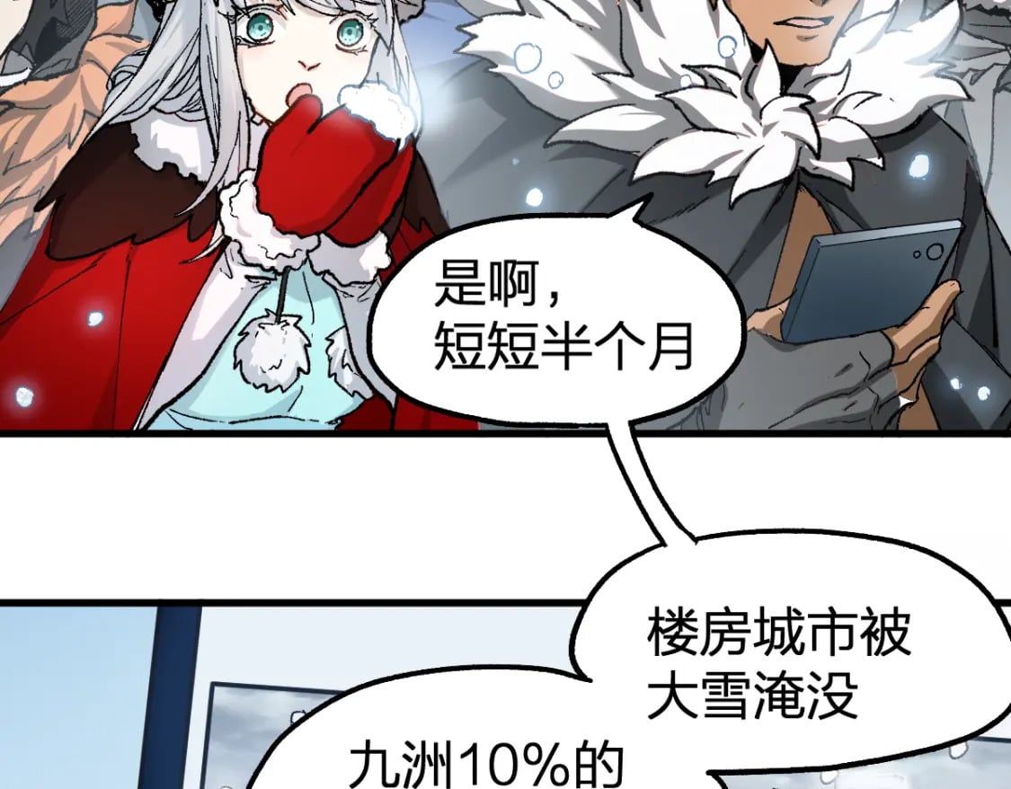 第232话 巨变的世界！38