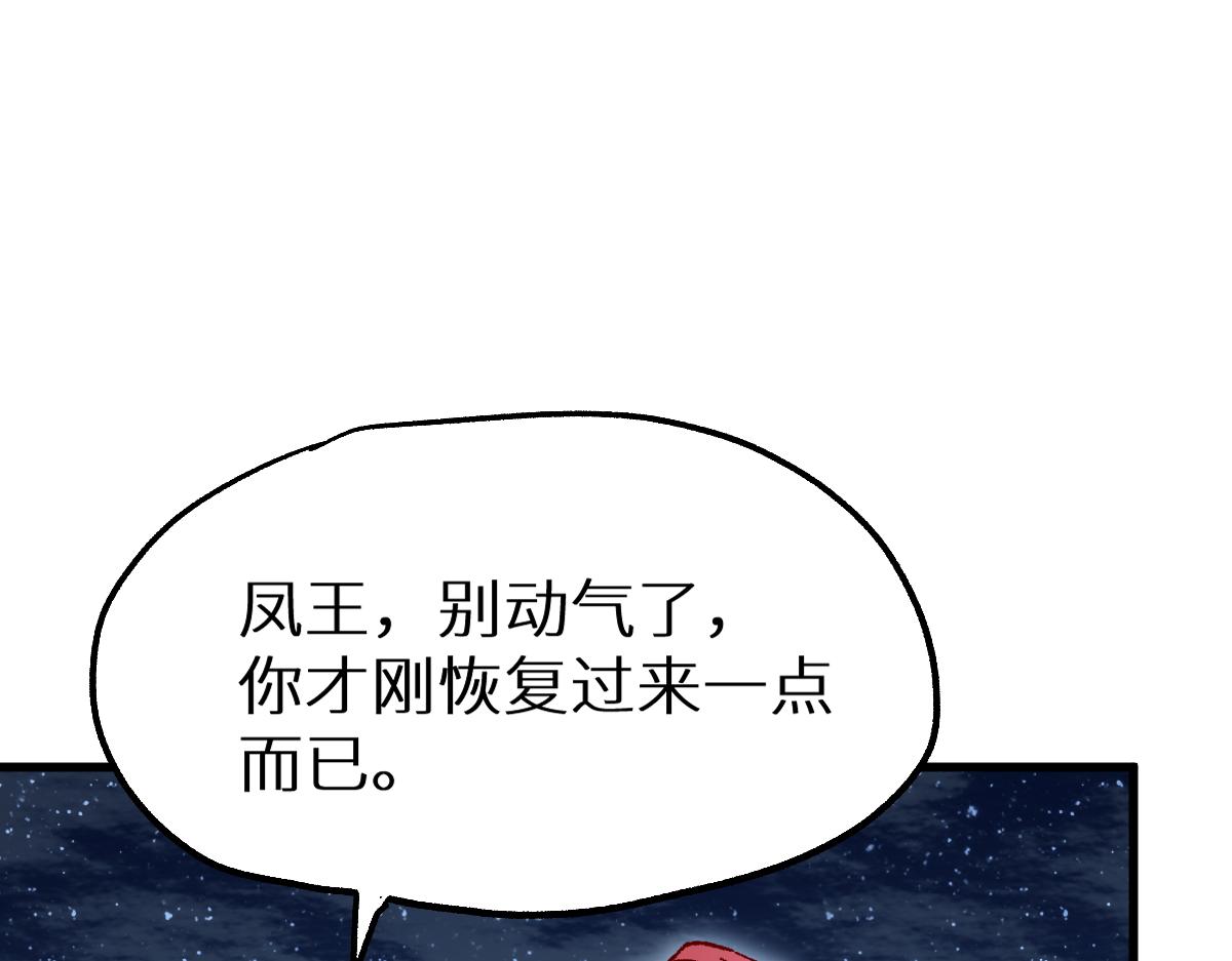 第158话 奥林匹斯山14