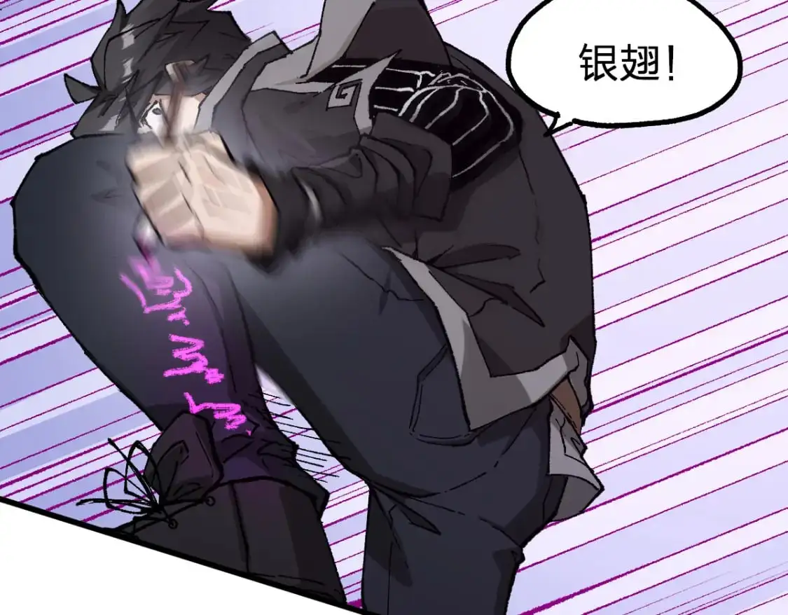 第247话 新的修行？！（2）38