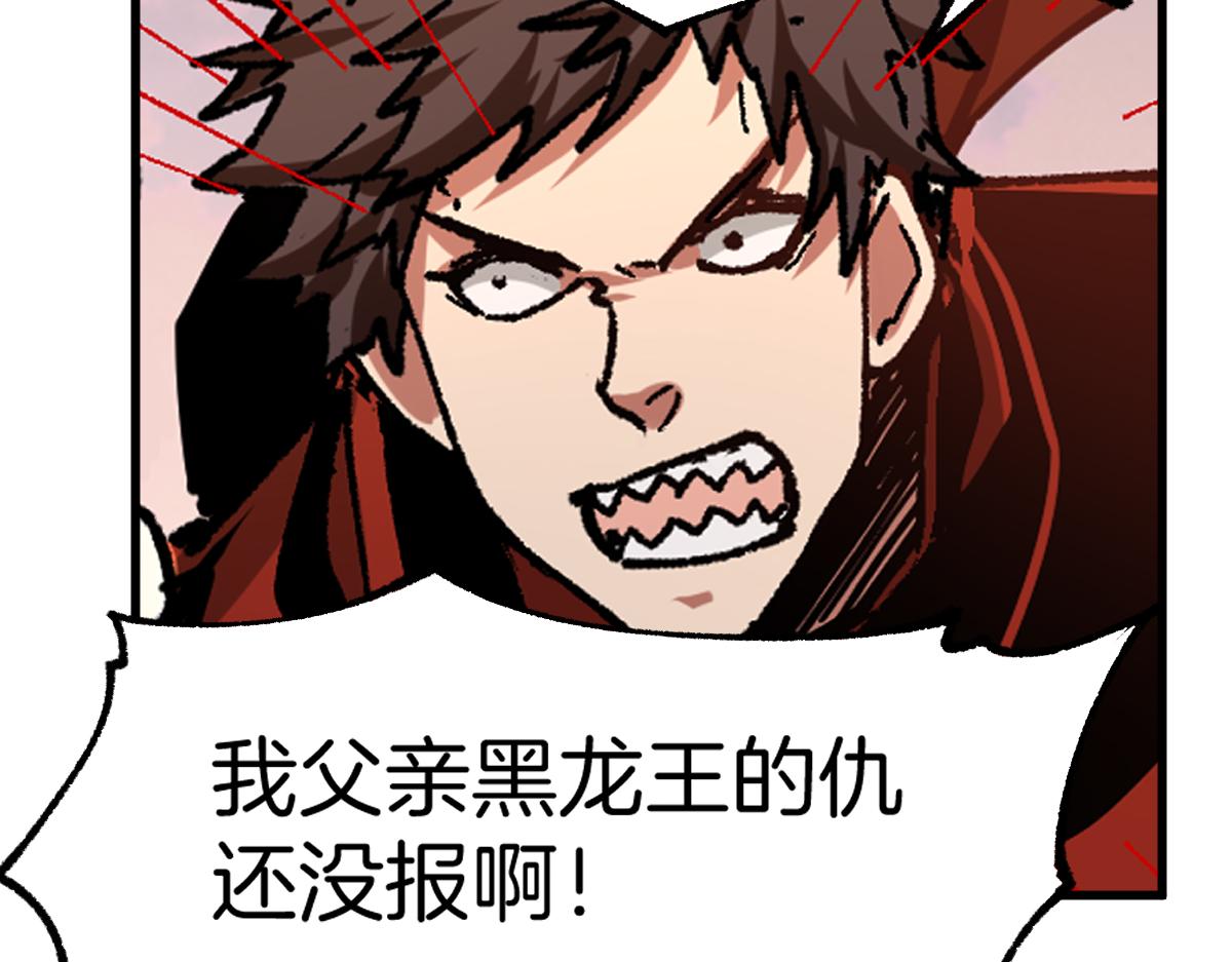 第177话 舌尖上的昆仑164