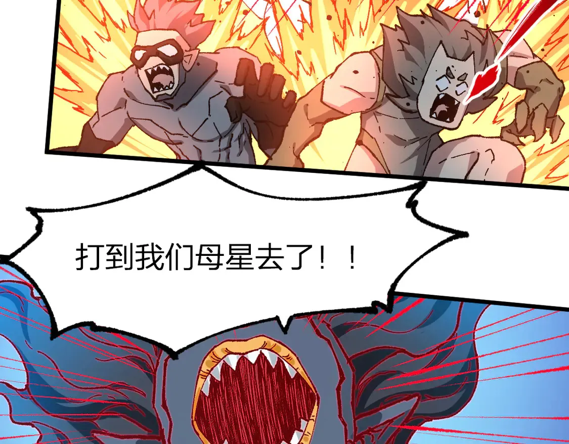 第265话 二营长！开炮！84