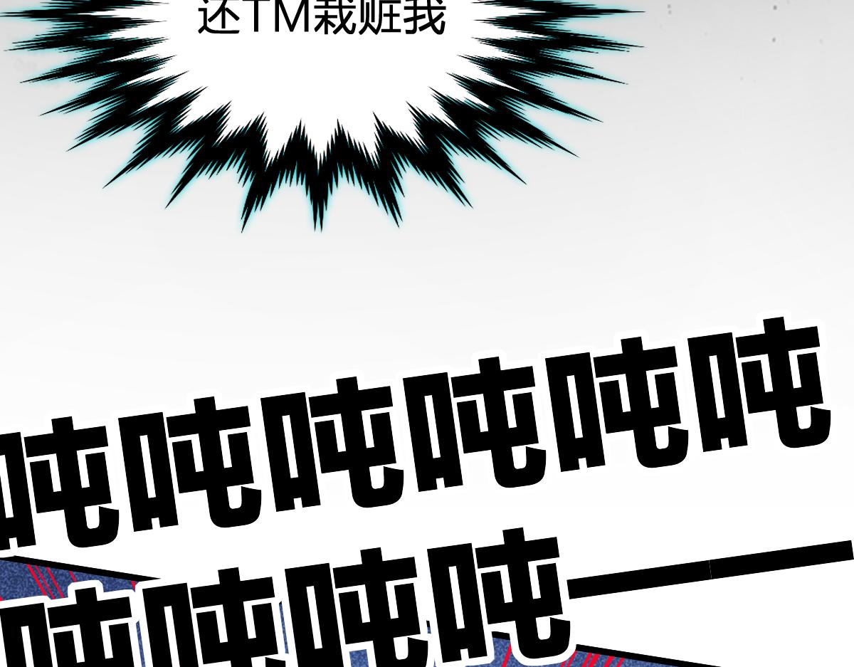 第173话 轰动134