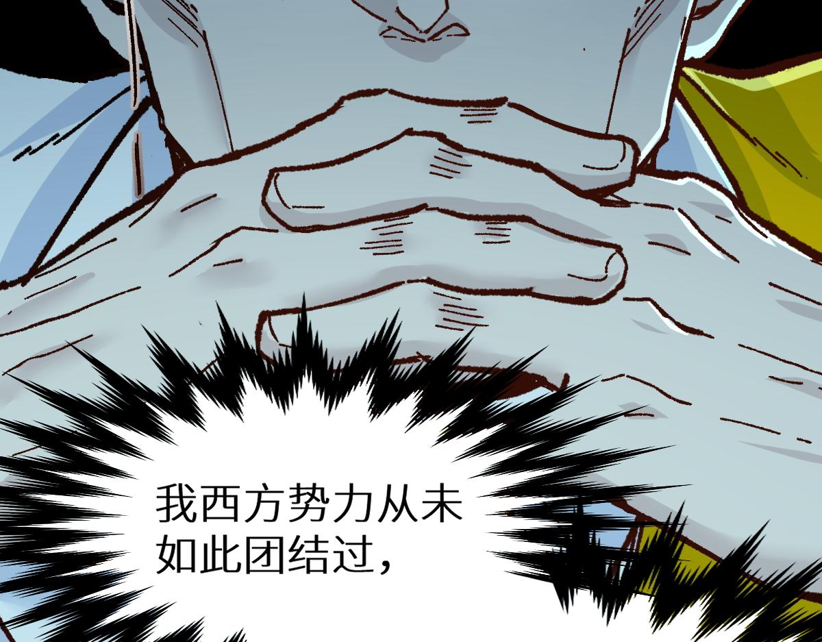 第148话 扔回去！174