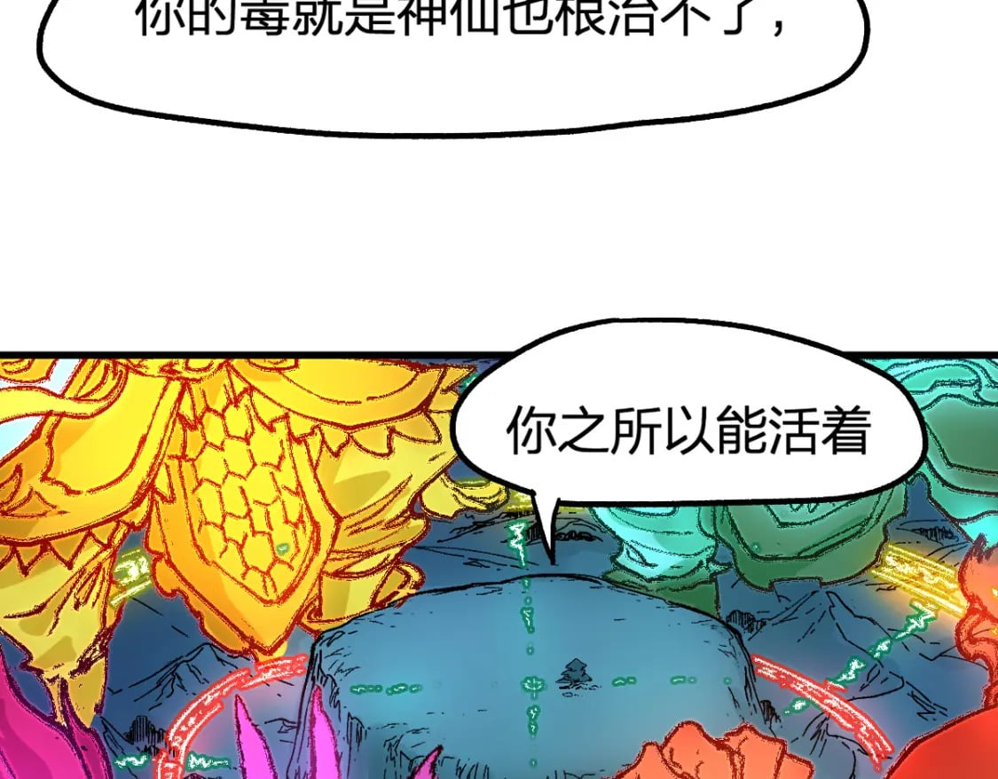 第213话 苏醒127